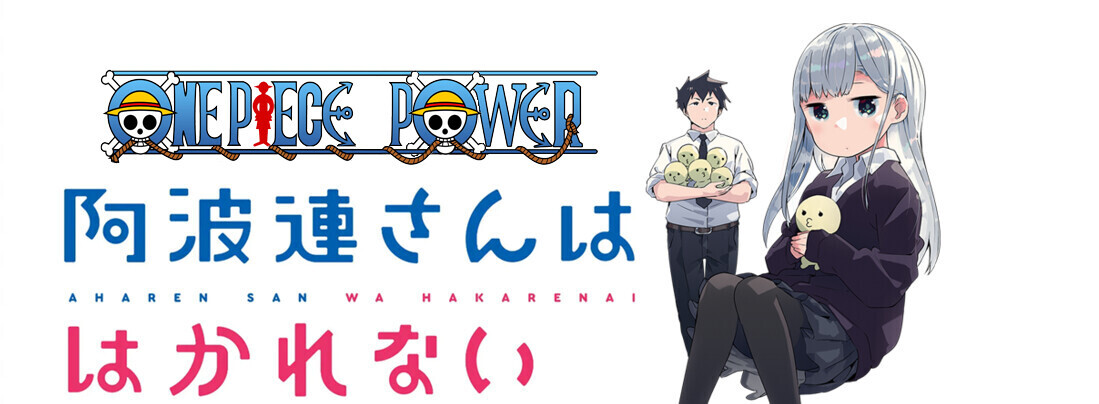 Copertina Aharen San Wa Hakarenai Manga Ita