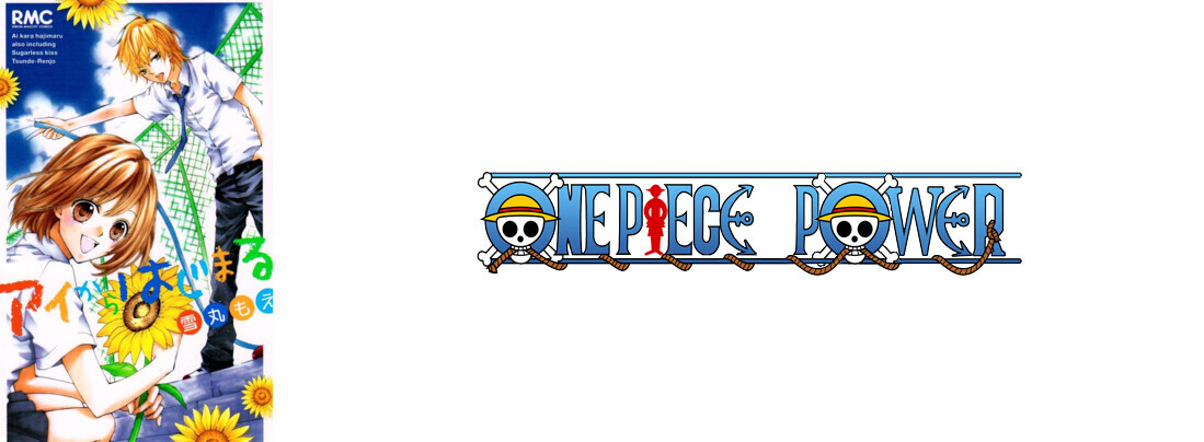 Copertina Ai Kara Hajimaru Manga Ita