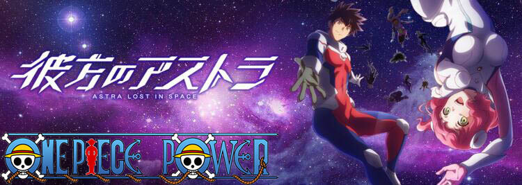 Copertina Astralostinspace Manga Ita