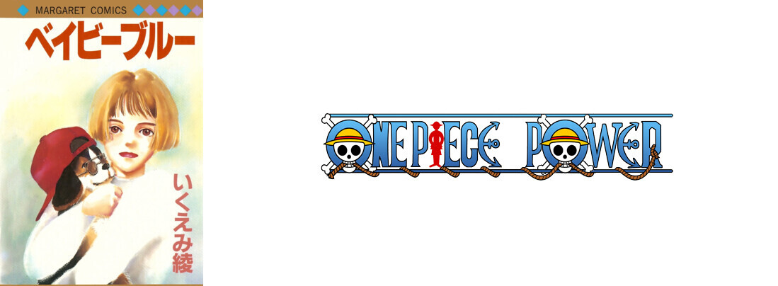Copertina Baby Blue Manga Ita
