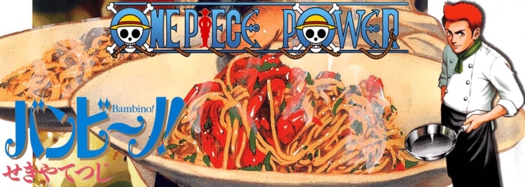 Copertina Bambino! Manga Ita