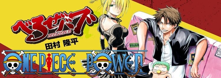 Copertina Beelzebuboneshot Manga Ita