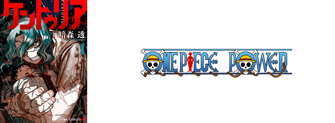 Copertina Centuria Manga Ita