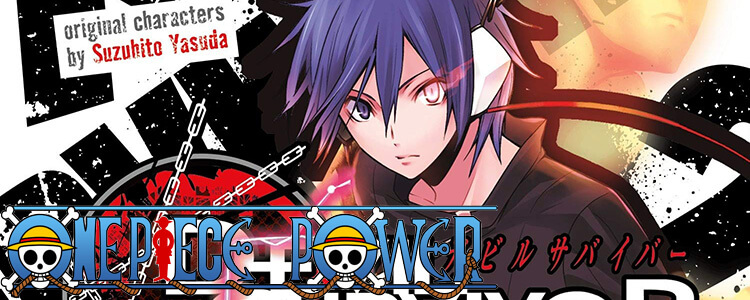 Copertina Devilsurvivor Manga Ita