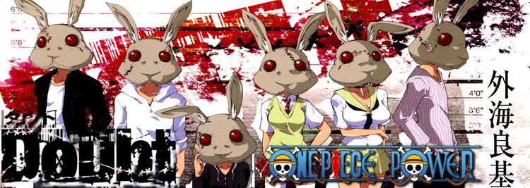 Copertina Doubt Manga Ita