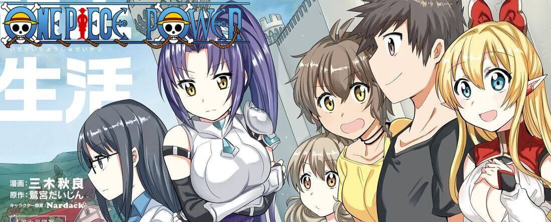 Copertina Elfyometohajimeruisekairyoushuseikatsu Manga Ita