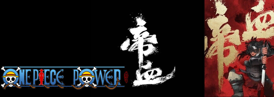 Copertina Emperorblood Manga Ita