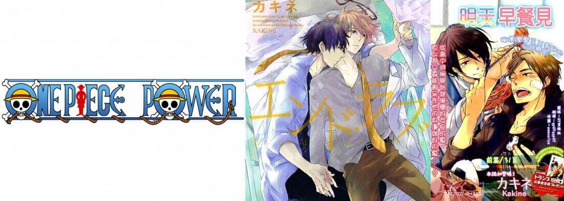 Copertina Endlove Manga Ita