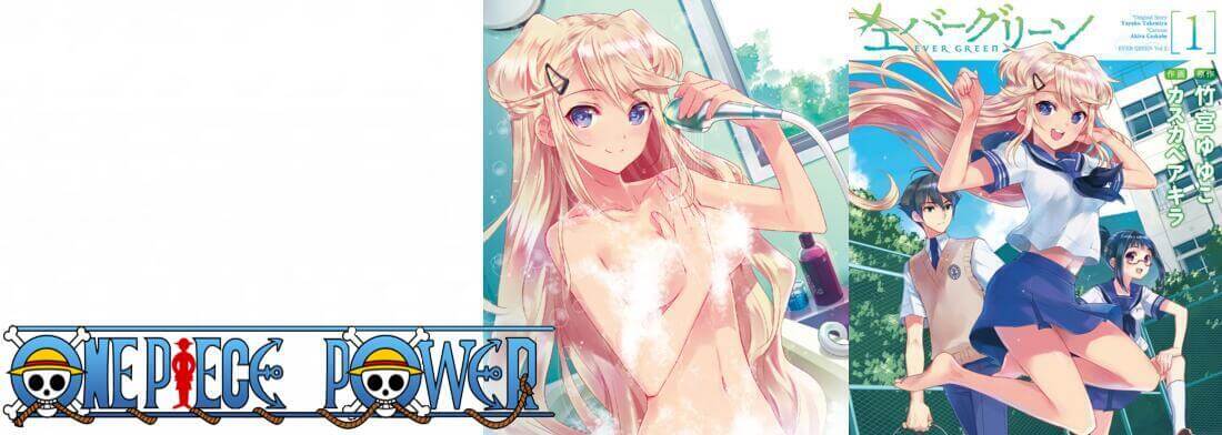Copertina Evergreen Manga Ita