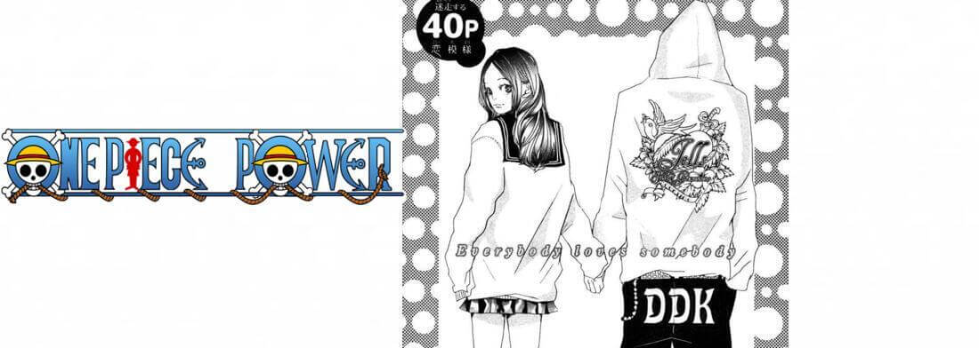 Copertina Everybodylovessomebody Manga Ita