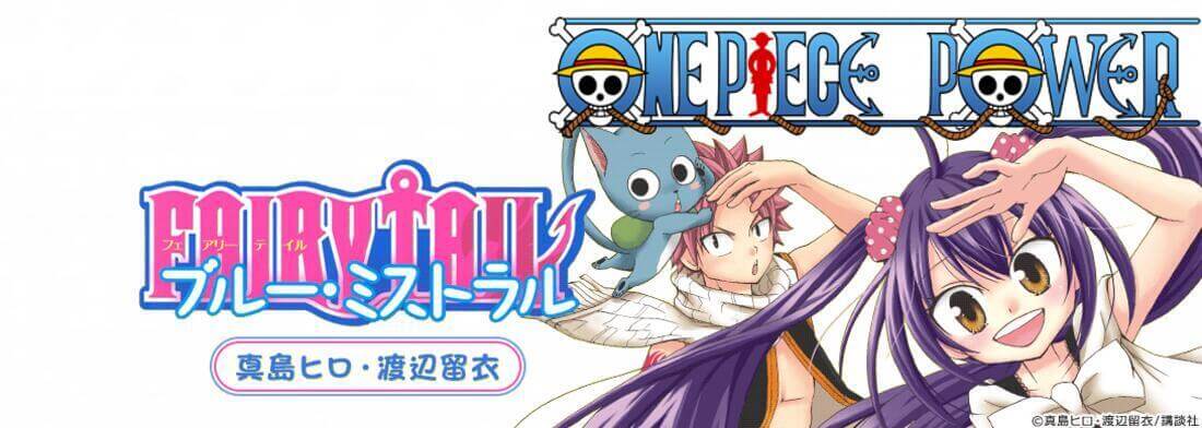 Copertina Fairy Tail Blue Mistral Manga Ita