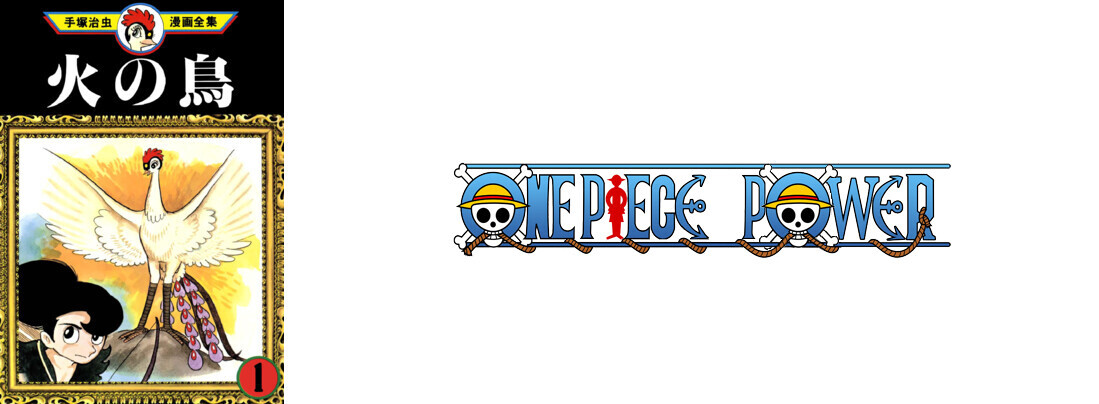 Copertina Fenice Manga Ita