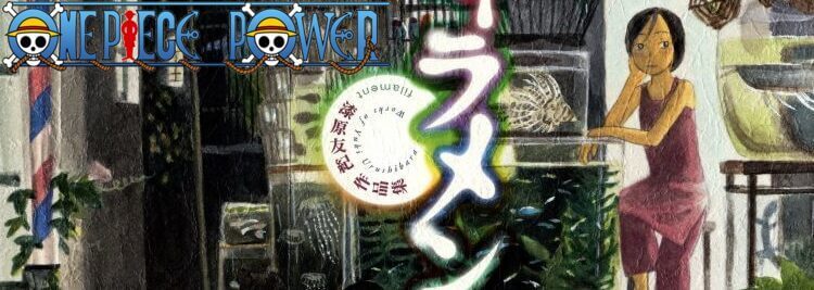 Copertina Filament Manga Ita
