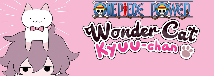 Copertina Fushiginekonokyuuchan Manga Ita
