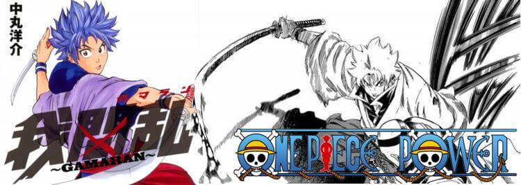Copertina Gamaran Manga Ita
