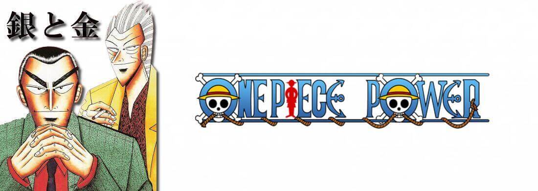 Copertina Gintokin Manga Ita
