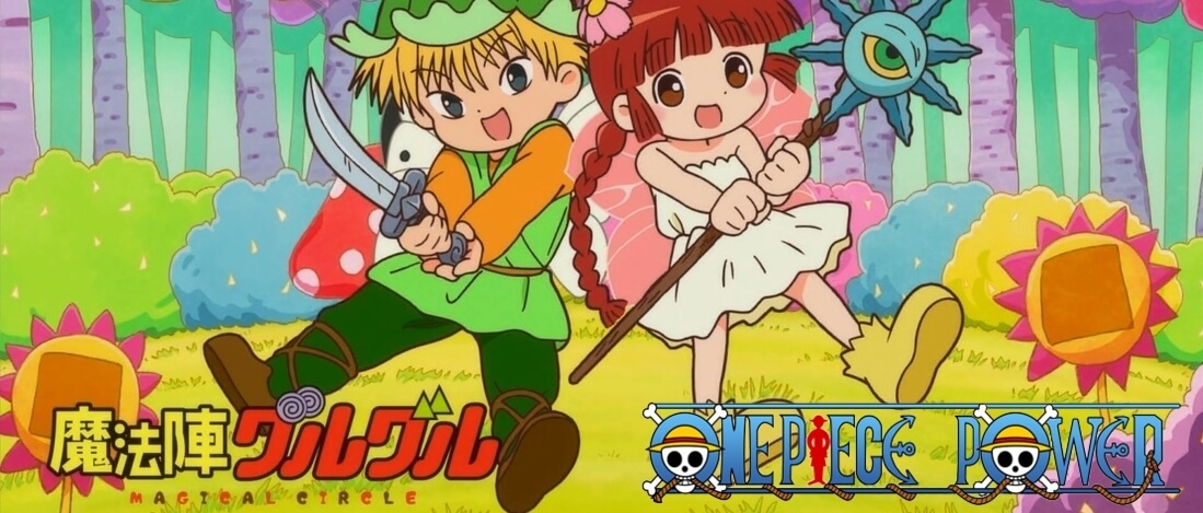 Copertina Guruguruilgirotondodellamagia Manga Ita
