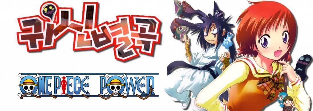 Copertina Gwisinbyeolgok Manga Ita