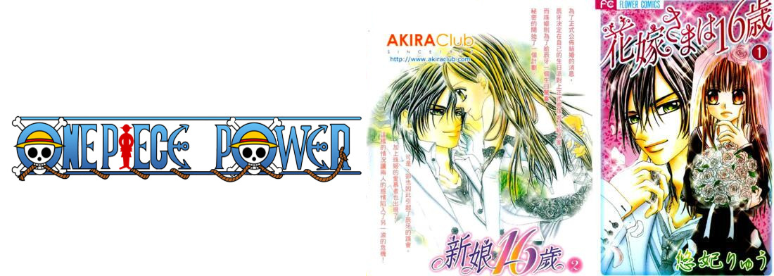 Copertina Hanayome Sama Wa 16 Sai Manga Ita