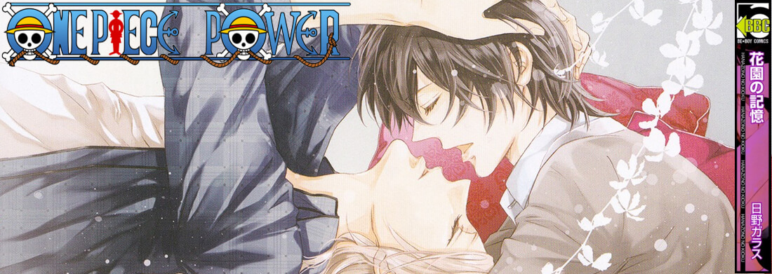 Copertina Hanazono No Kioku Manga Ita