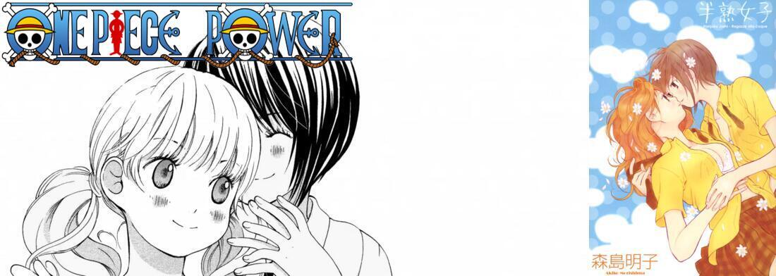 Copertina Hanjuku Joshi Manga Ita