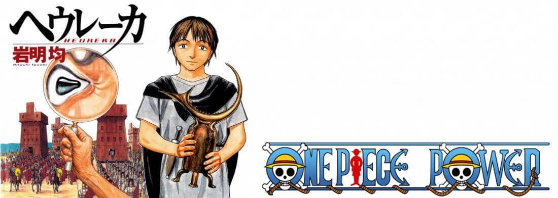 Copertina Heureka Manga Ita