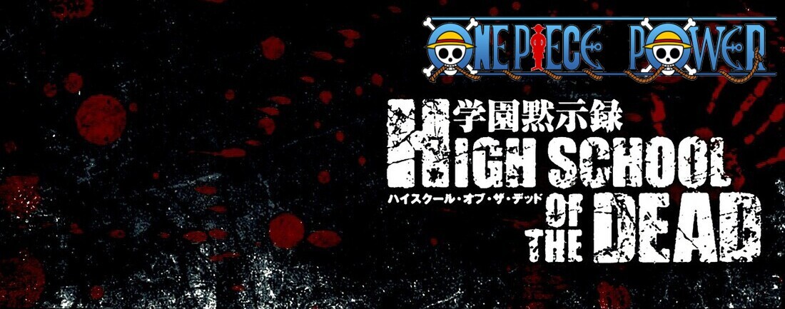 Copertina Highschoolofthedead Manga Ita