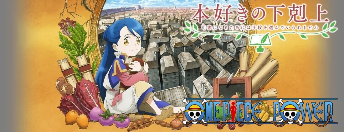 Copertina Honzuki No Gekokujou Manga Ita