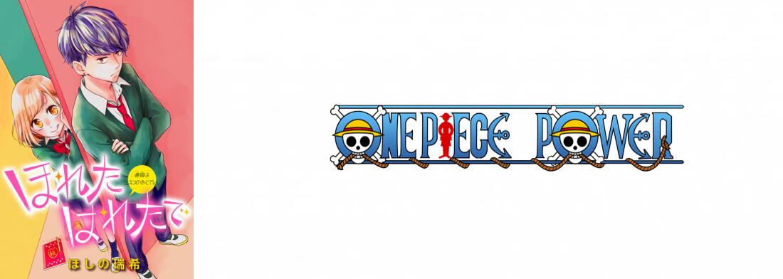 Copertina Horeta Hareta De Manga Ita
