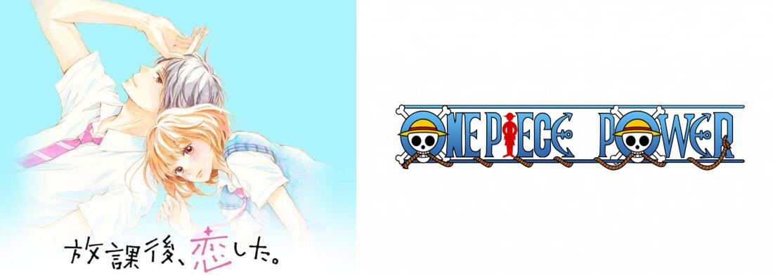 Copertina Houkago Koishita Manga Ita
