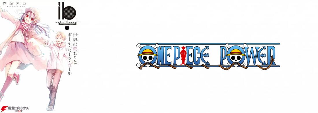 Copertina Ib Instant Bullet Manga Ita