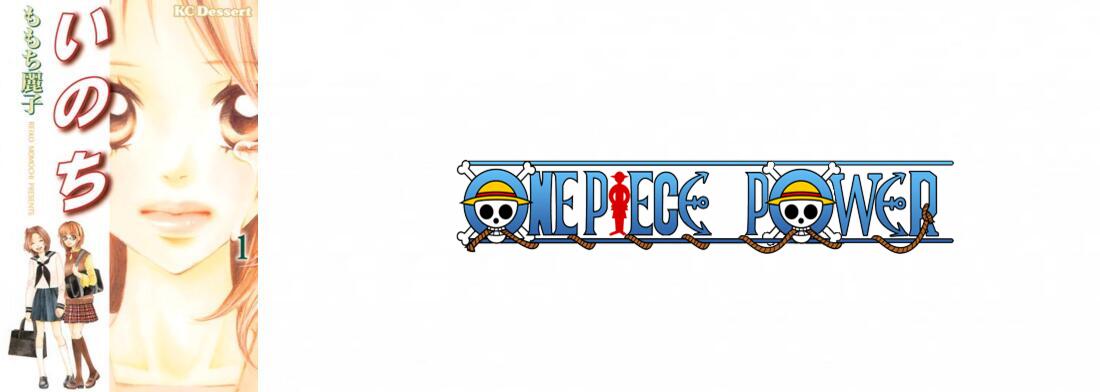 Copertina Inochi Manga Ita