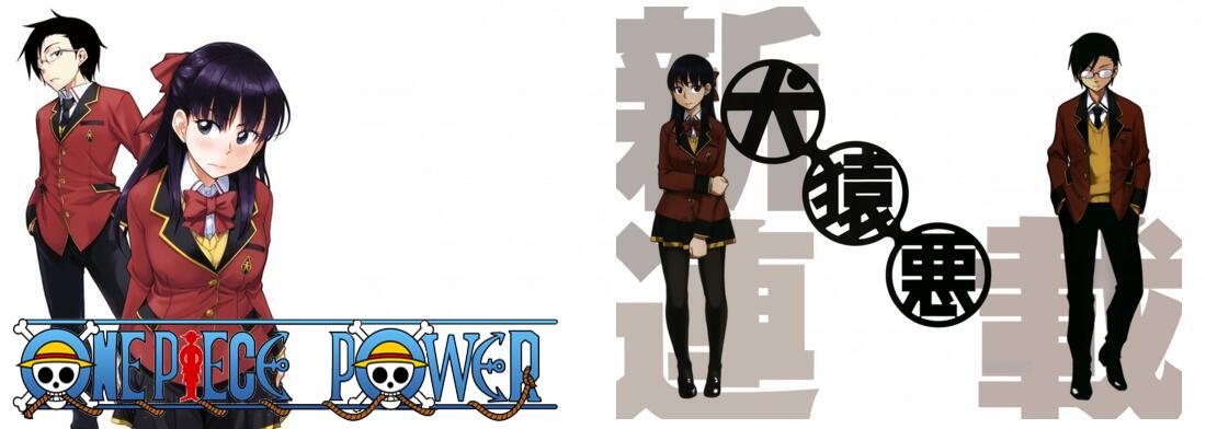 Copertina Inugami San To Sarutobi Kun Wa Naka Ga Warui Manga Ita