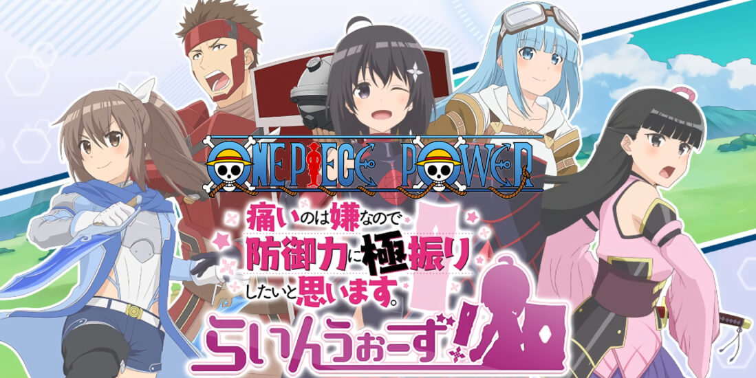 Copertina Itai No Wa Iya Na No De Bougyoryoku Ni Kyokufuri Shitai To Omoimasu Manga Ita