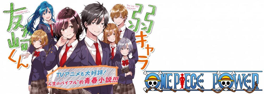 Copertina Jaku Chara Tomozaki Kun Manga Ita