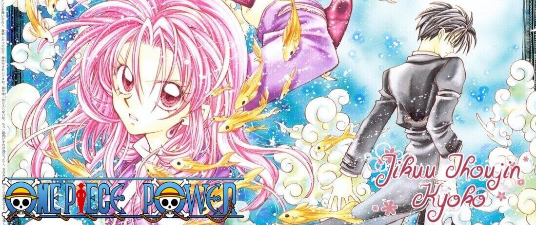 Copertina Jikuu Ihoujin Kyoko Manga Ita