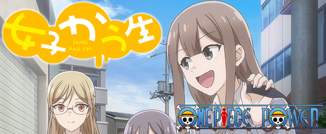 Copertina Joshi Kausei Manga Ita