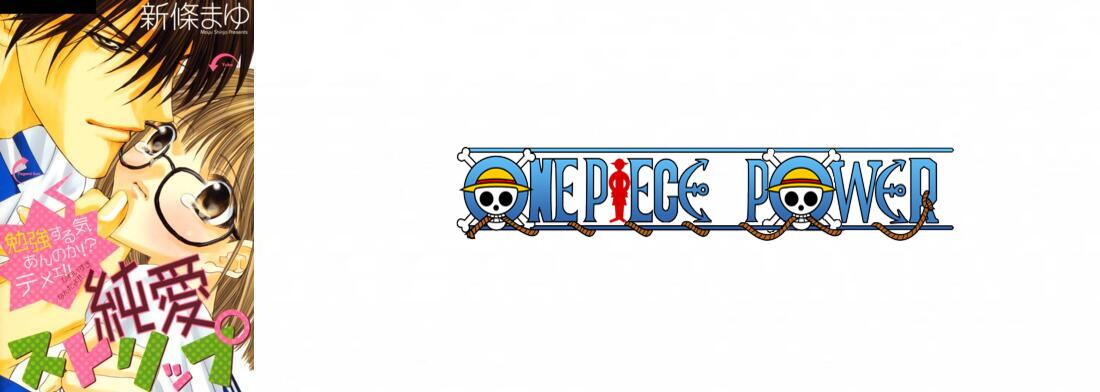 Copertina Junai Strip Manga Ita