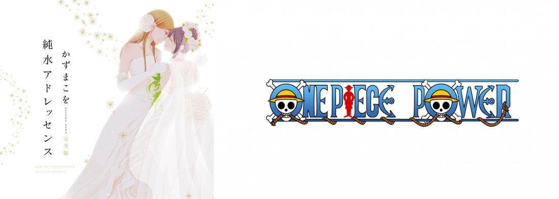 Copertina Junsui Adolescence Manga Ita