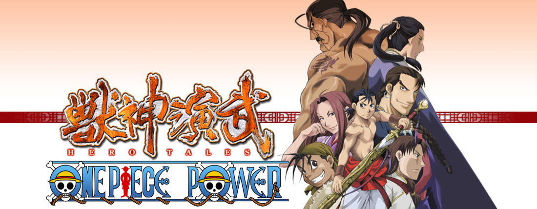 Copertina Juushin Enbu Hero Tales Manga Ita