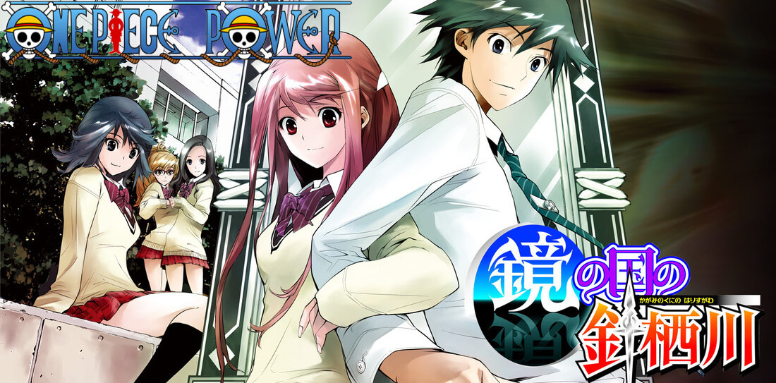 Copertina Kagami No Kuni No Harisugawa Manga Ita
