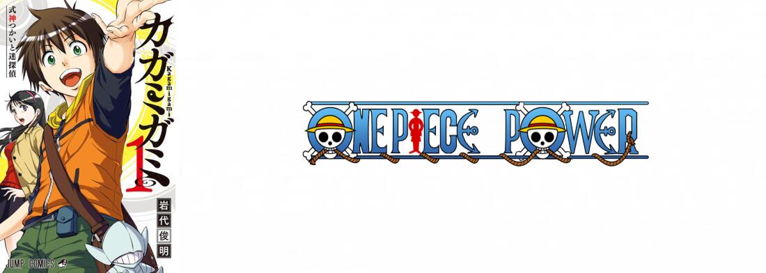 Copertina Kagamigami Manga Ita