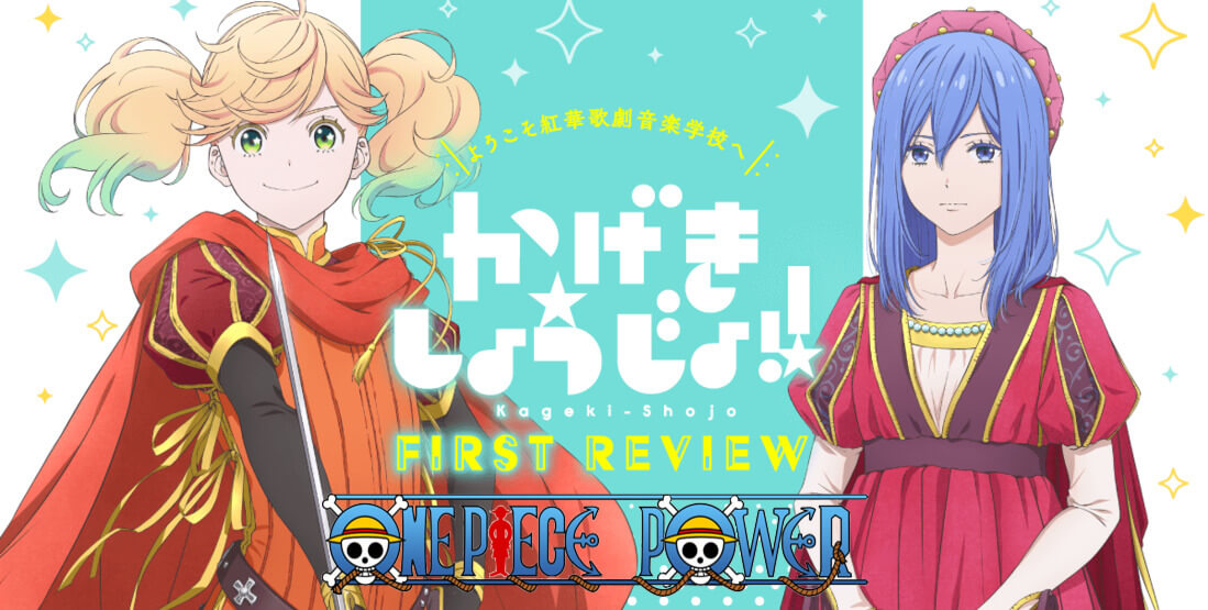Copertina Kageki Shoujo ! Manga Ita