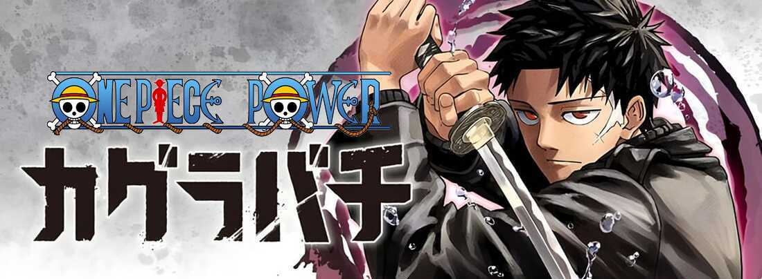 Copertina Kagurabachi Manga Ita