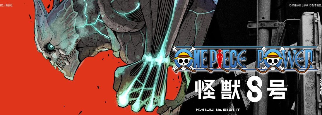 Copertina Kaiju No 8 Manga Ita