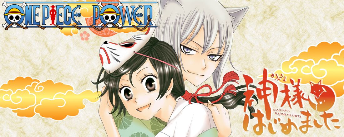 Copertina Kamisama Hajimemashita Manga Ita