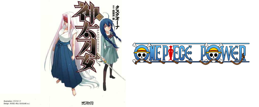 Copertina Kandachime Manga Ita