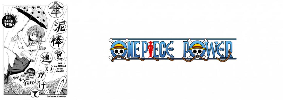 Copertina Kasa Dorobou O Oikakete One Shot Manga Ita