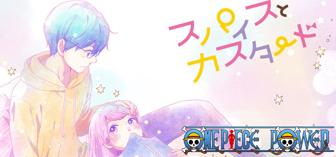 Copertina Kataomoi No Kakudo Manga Ita