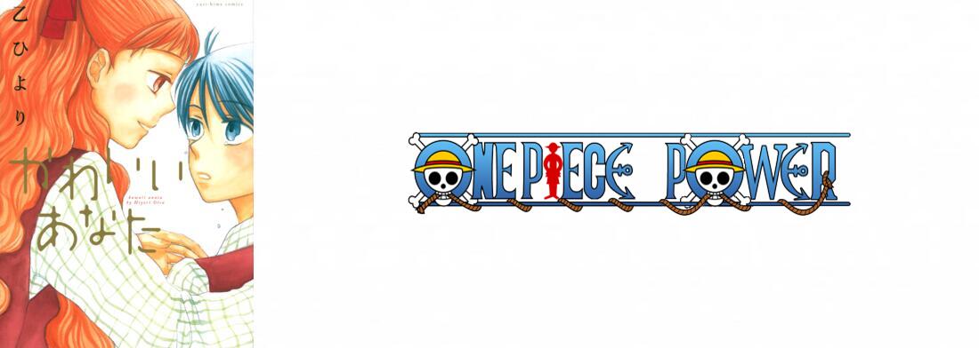 Copertina Kawaii Anata Manga Ita